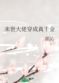 At the beginning of the game, sell Zhenzhen fruit on Konoha live broadcast