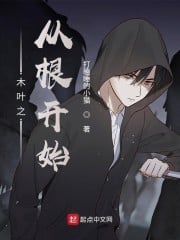 Konoha starts from the root
