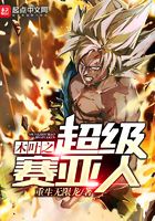 Konoha Super Saiyan